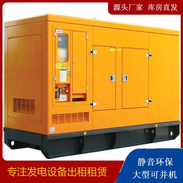 海南出租发电机要注意损伤柴油发电机的启动方式