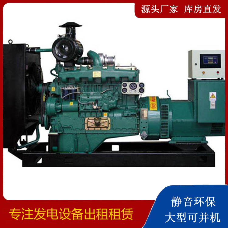 海南静音发电机出租