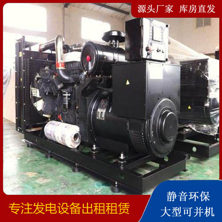海南出租发电机 为您讲解发电机的工作原理