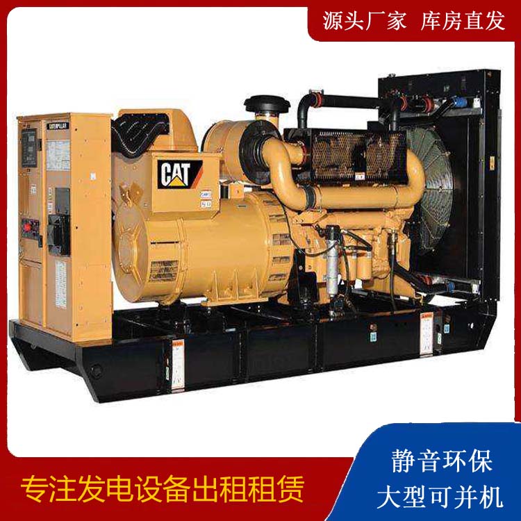 海南租赁发电机 柴油发电机组运行前检查哪些重要部件