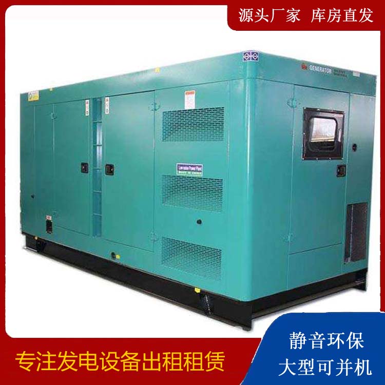 海南出租发电机康明斯发电机要讲究正确的操作步骤