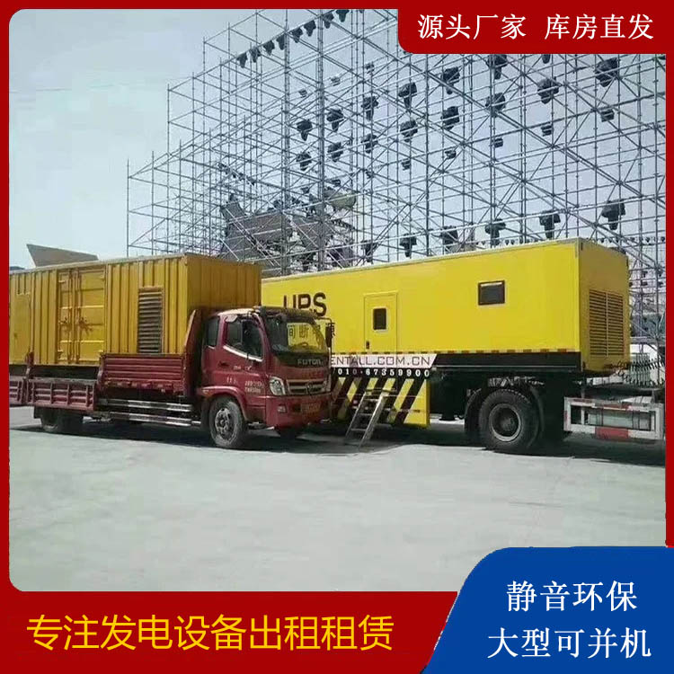 海南有哪些常见的发电机组输出电压类型？
